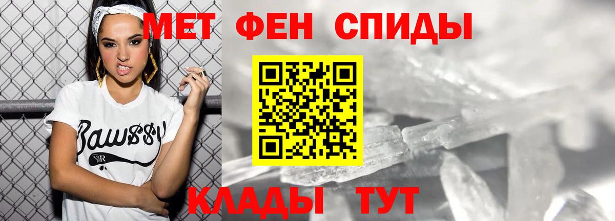 Amphetamine  Амфетамин 98%  Вход с VPN  Черняховск  АМФ 