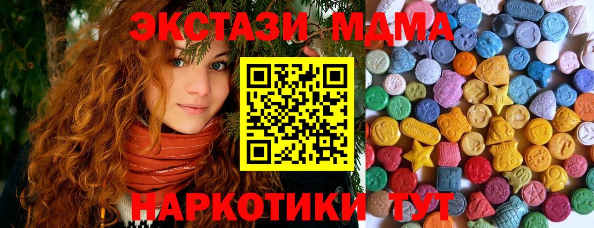 ЭКСТАЗИ  как найти закладки  Черняховск  Экстази 300 mg  Ecstasy louis Vuitton  Вход с VPN 