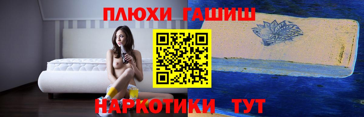 Черняховск  купить закладку  Гашиш  Вход с VPN  ГАШ ice o lator 