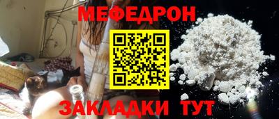 трава Моздок