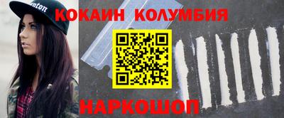 каннабис Можайск