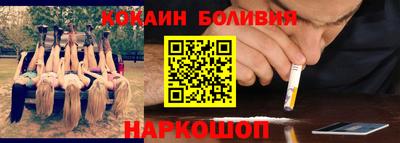 каннабис Можайск