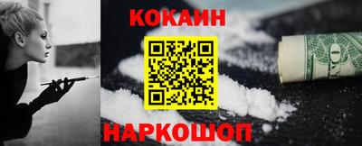 каннабис Можайск