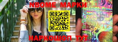 трава Моздок