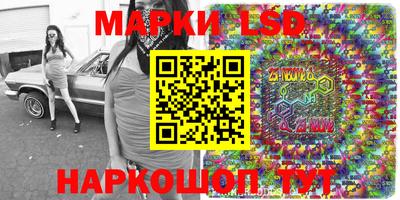 трава Моздок