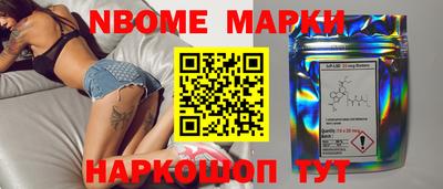 каннабис Можайск