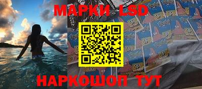 трава Моздок