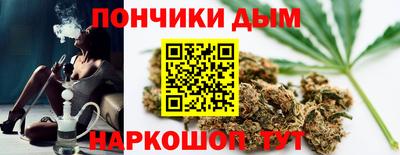 каннабис Можайск