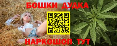 каннабис Можайск