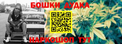 каннабис Можайск
