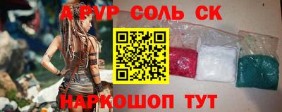 каннабис Можайск