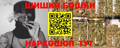 трава Моздок