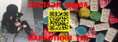 каннабис Можайск