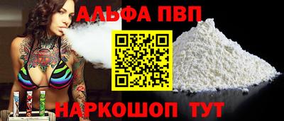 шишки Можга