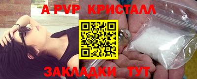 трава Моздок