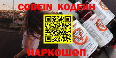 шишки Можга