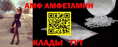 трава Моздок