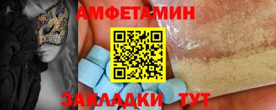 трава Моздок