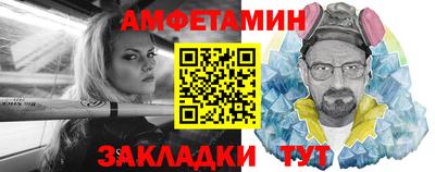 каннабис Можайск