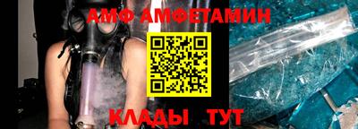 трава Моздок
