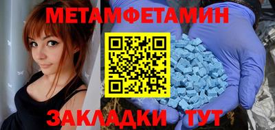 каннабис Можайск