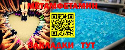 трава Моздок