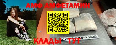 каннабис Можайск