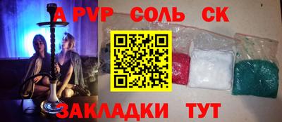 шишки Можга