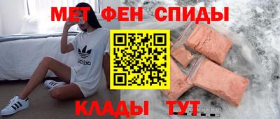 каннабис Можайск