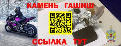 трава Моздок
