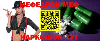трава Моздок