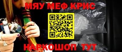 трава Моздок