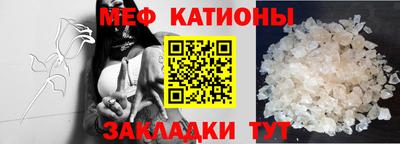 трава Моздок