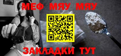 трава Моздок