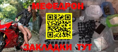каннабис Можайск