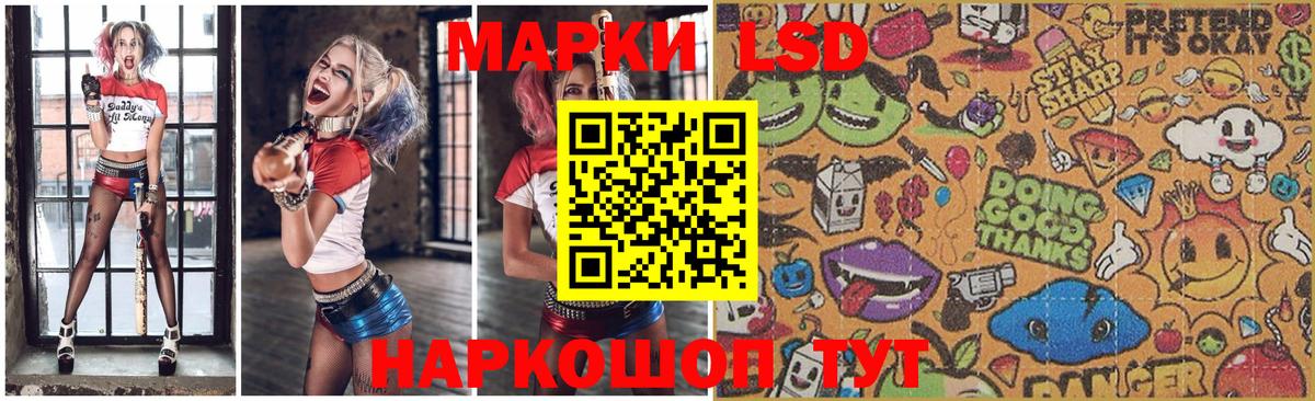 ЛСД экстази кислота  Вход с VPN  LSD-25 экстази ecstasy  Черняховск 